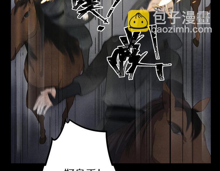 第1话 我只想守在他身边(1/4)-第4话