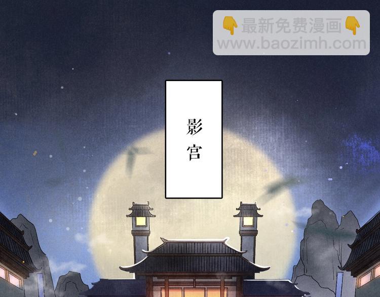 第1话 我只想守在他身边(1/4)-第4话