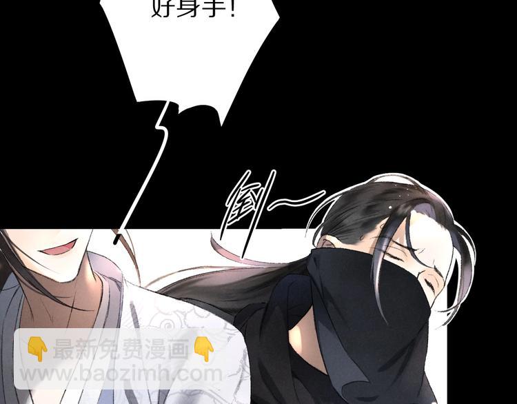 第1话 我只想守在他身边(1/4)-第4话