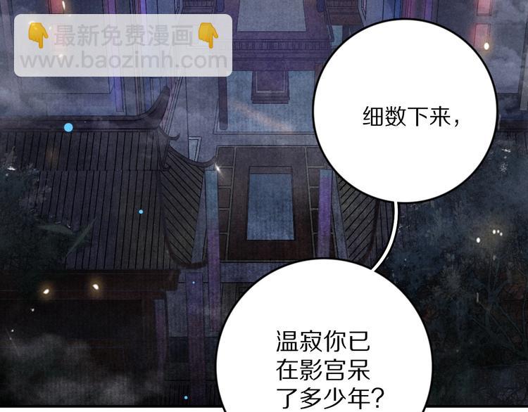 第1话 我只想守在他身边(1/4)-第4话