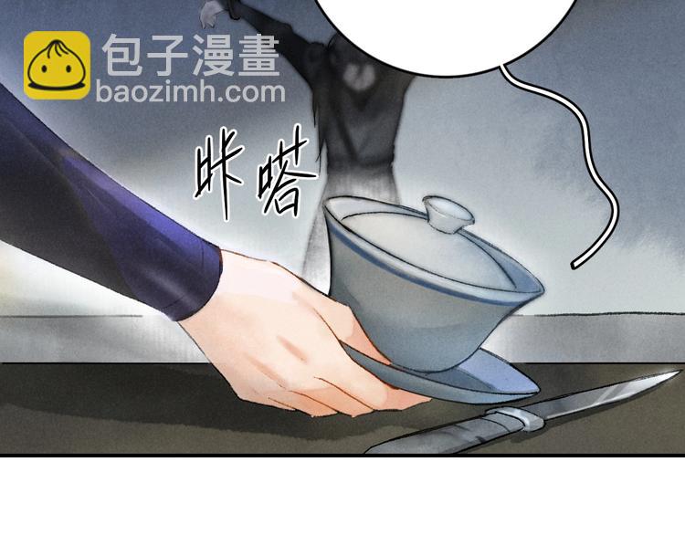 第1话 我只想守在他身边(1/4)-第4话