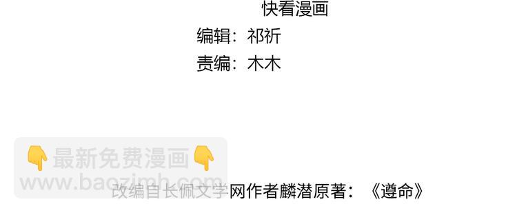 第29话  不听话的小孩(1/3)-第32话