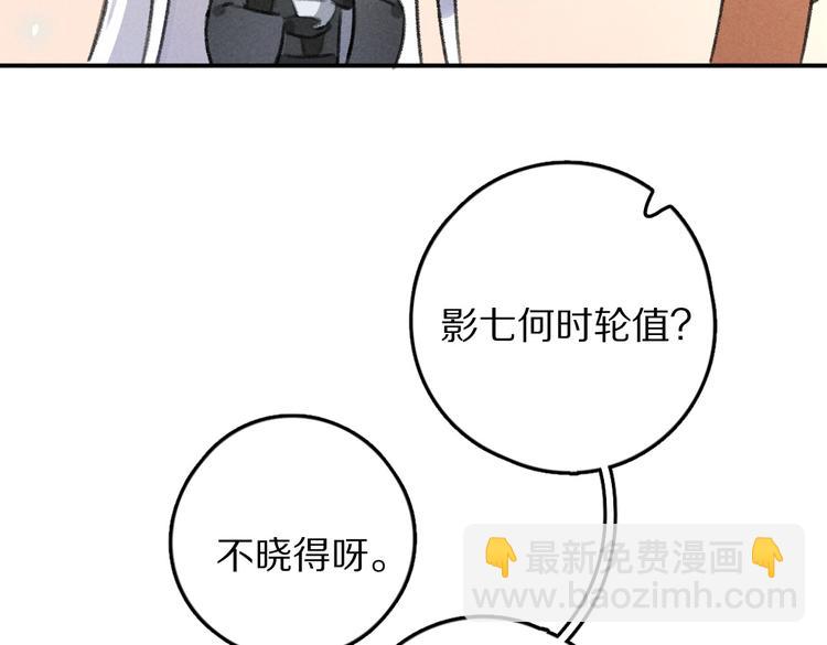 第29话  不听话的小孩(1/3)-第32话