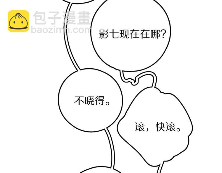 第29话  不听话的小孩(1/3)-第32话