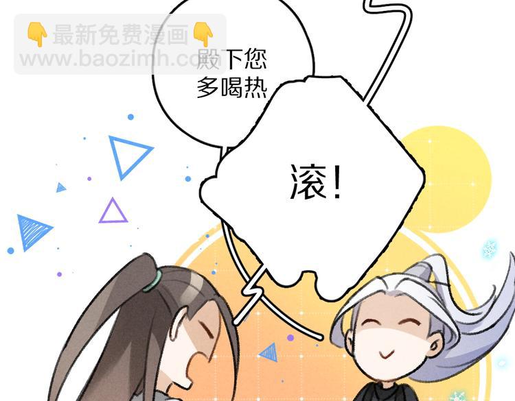 第29话  不听话的小孩(1/3)-第32话