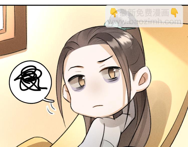 第29话  不听话的小孩(1/3)-第32话