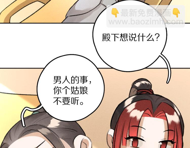 第29话  不听话的小孩(1/3)-第32话