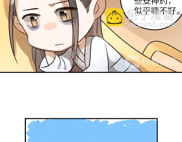 第29话  不听话的小孩(1/3)-第32话