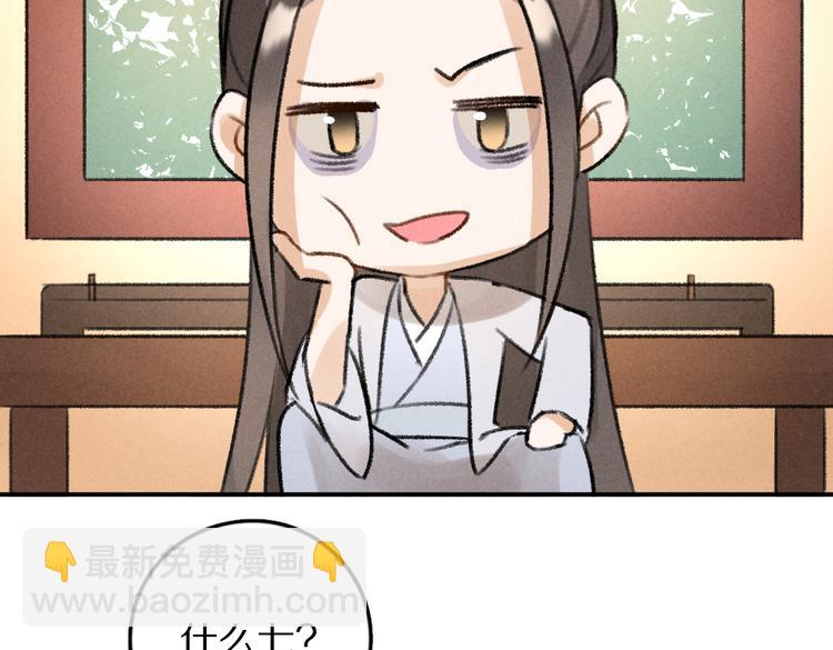 第29话  不听话的小孩(1/3)-第32话