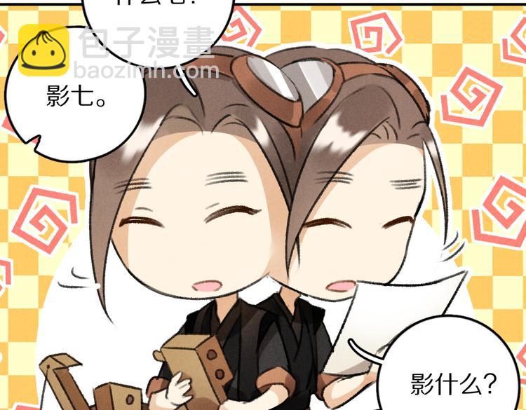 第29话  不听话的小孩(1/3)-第32话