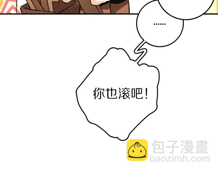 第29话  不听话的小孩(1/3)-第32话