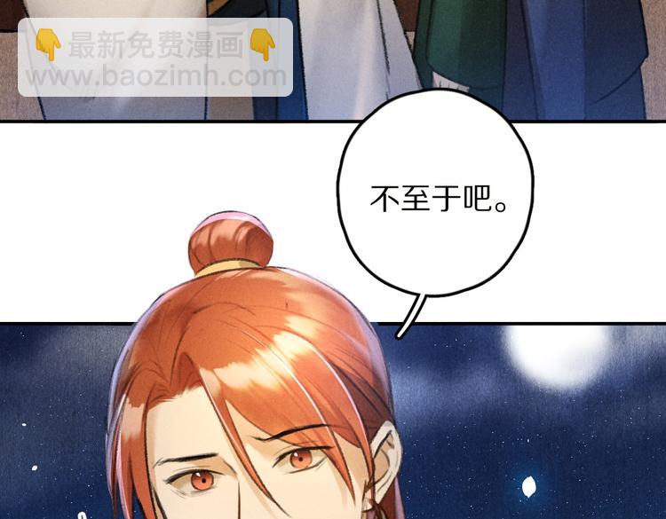 第29话  不听话的小孩(1/3)-第32话