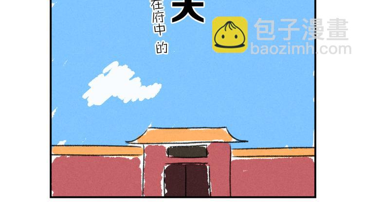 第29话  不听话的小孩(1/3)-第32话