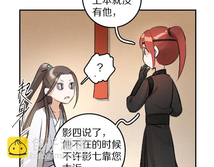 第29话  不听话的小孩(1/3)-第32话