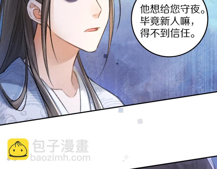 第29话  不听话的小孩(1/3)-第32话