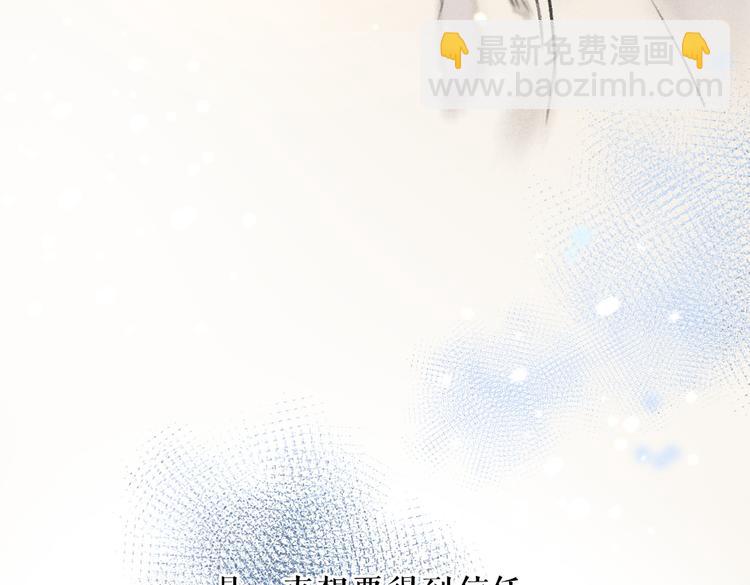 第29话  不听话的小孩(1/3)-第32话