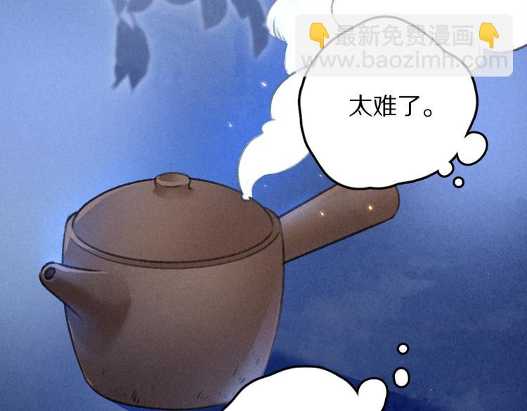 第29话  不听话的小孩(1/3)-第32话