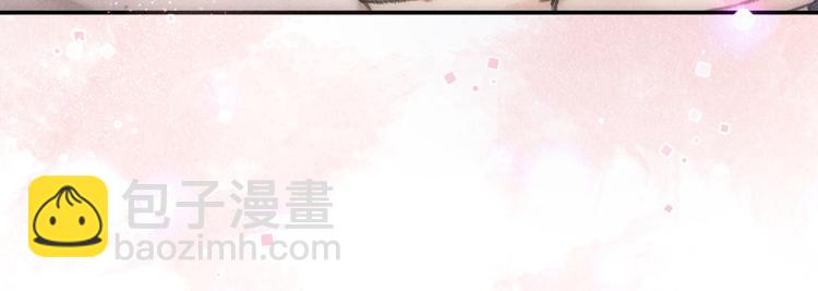 遵命 - 第31話   主動的世子殿下(1/2) - 6