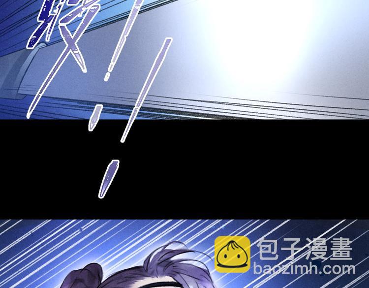 遵命 - 第33話 你可知我有多羨慕(1/3) - 4