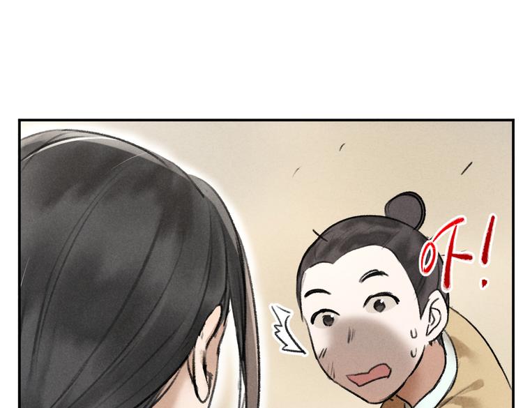 第35话 我钟意你的冒犯(1/3)-第38话