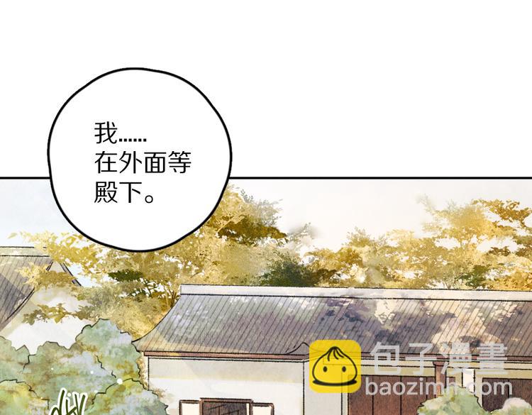 第35话 我钟意你的冒犯(1/3)-第38话