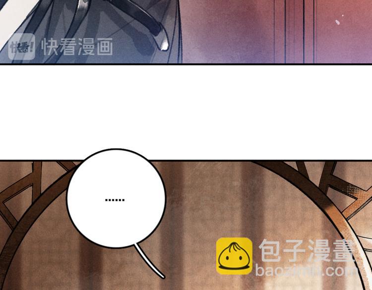 第35话 我钟意你的冒犯(1/3)-第38话