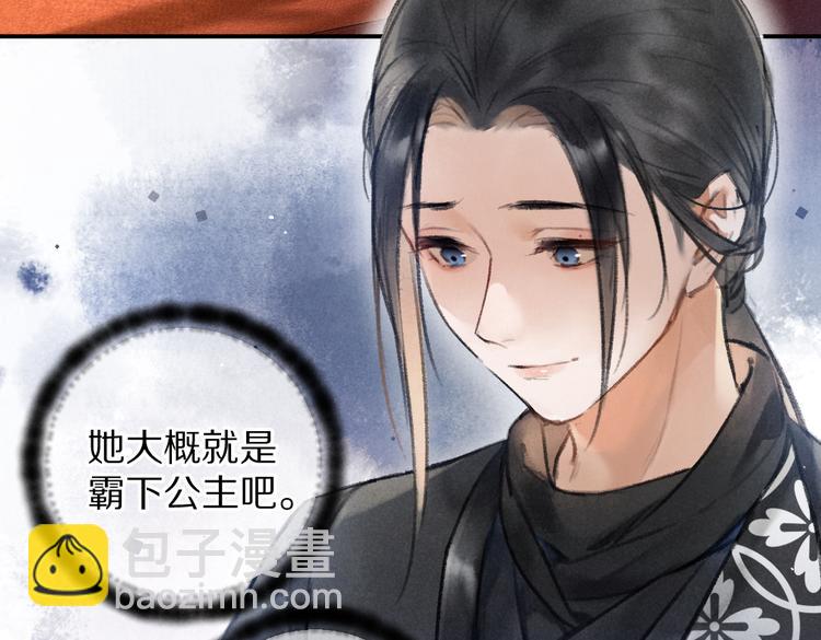 第35话 我钟意你的冒犯(1/3)-第38话