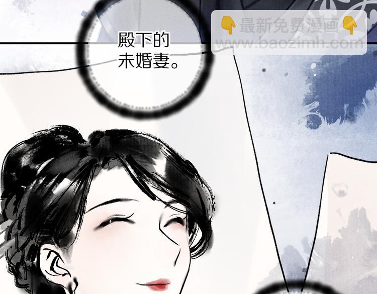 第35话 我钟意你的冒犯(1/3)-第38话