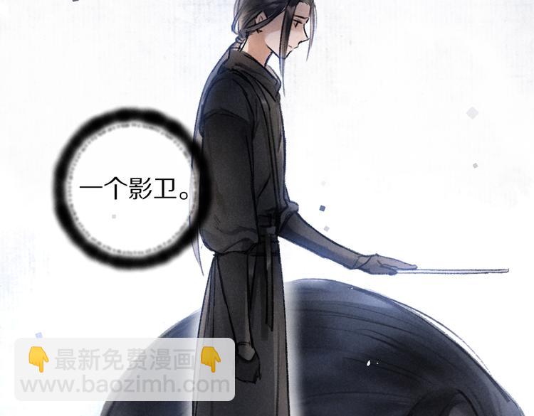 第35话 我钟意你的冒犯(1/3)-第38话