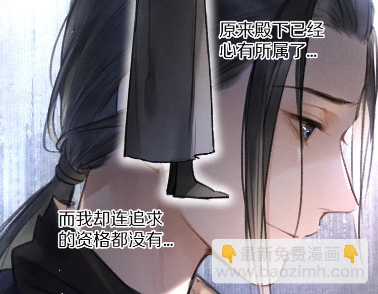 第35话 我钟意你的冒犯(1/3)-第38话