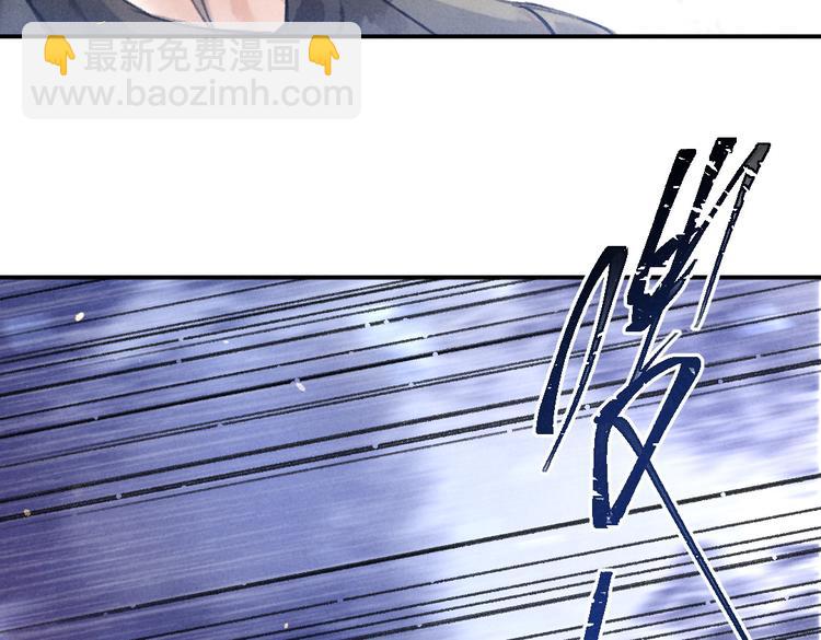 第35话 我钟意你的冒犯(1/3)-第38话