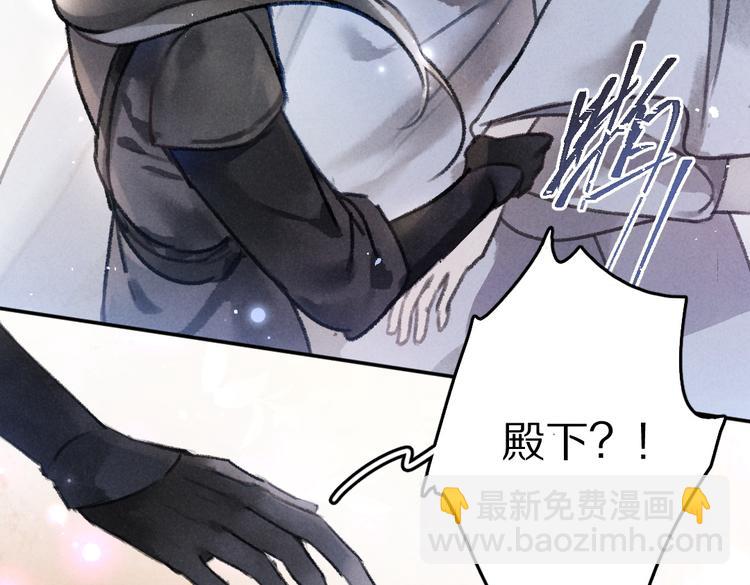 第35话 我钟意你的冒犯(1/3)-第38话