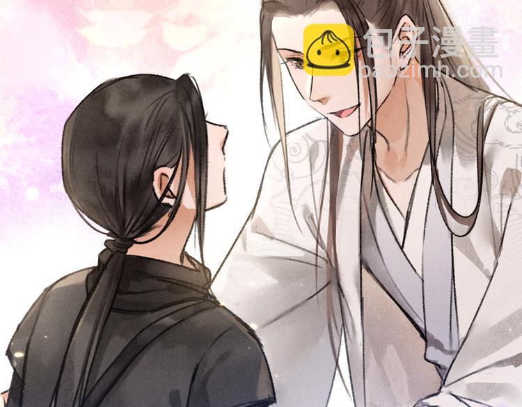 第35话 我钟意你的冒犯(1/3)-第38话