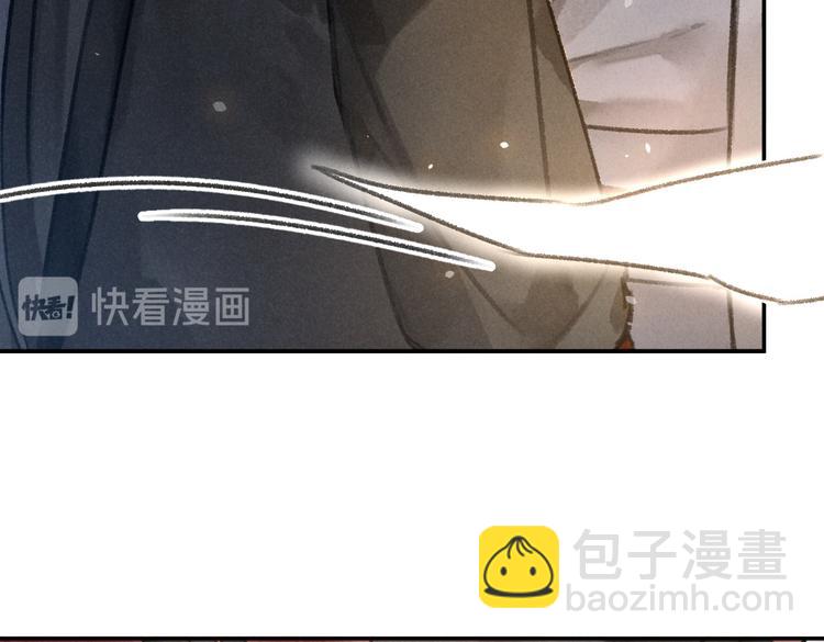 第35话 我钟意你的冒犯(1/3)-第38话