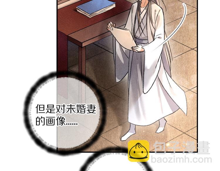 第35话 我钟意你的冒犯(1/3)-第38话