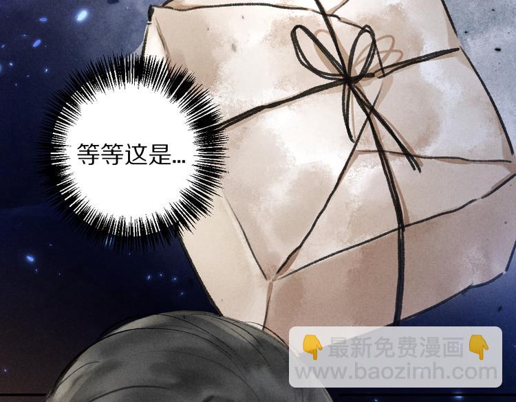 第35话 我钟意你的冒犯(1/3)-第38话