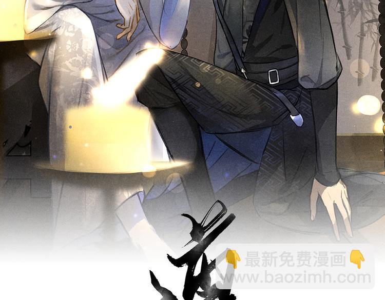 第35话 我钟意你的冒犯(1/3)-第38话