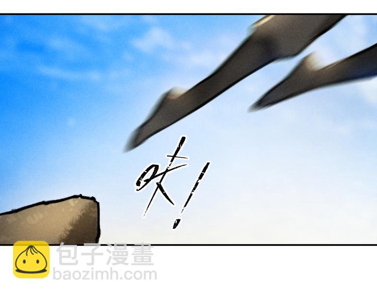 遵命 - 第37章  甜蜜接觸與約定(1/2) - 6