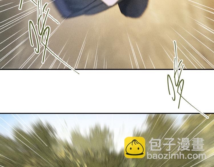 遵命 - 第37章  甜蜜接觸與約定(1/2) - 8