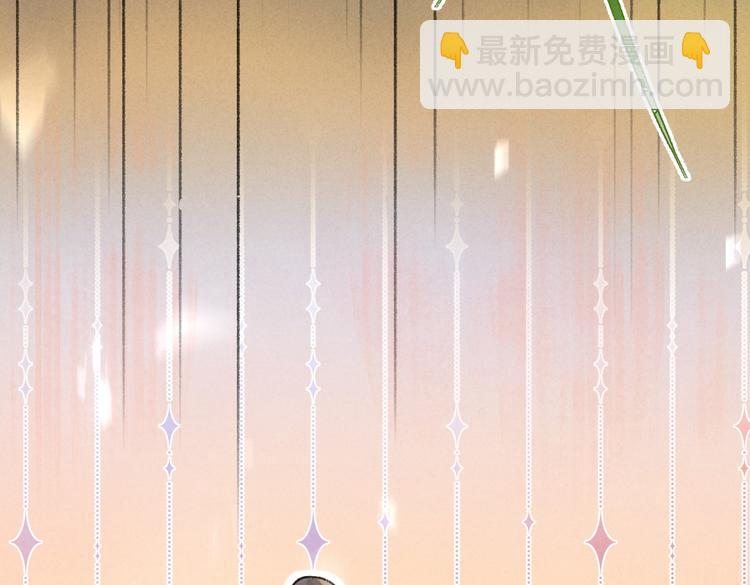 遵命 - 第37章  甜蜜接觸與約定(1/2) - 3