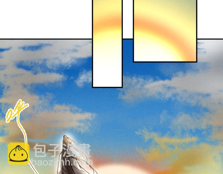 遵命 - 第37章  甜蜜接觸與約定(1/2) - 2