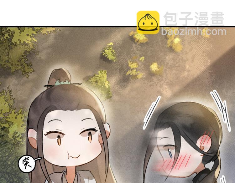 遵命 - 第37章  甜蜜接觸與約定(1/2) - 8