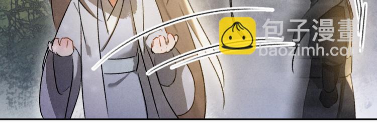遵命 - 第37章  甜蜜接觸與約定(1/2) - 1