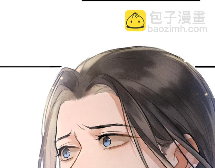 遵命 - 第37章  甜蜜接觸與約定(1/2) - 6