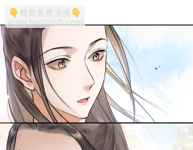 遵命 - 第37章  甜蜜接觸與約定(1/2) - 8