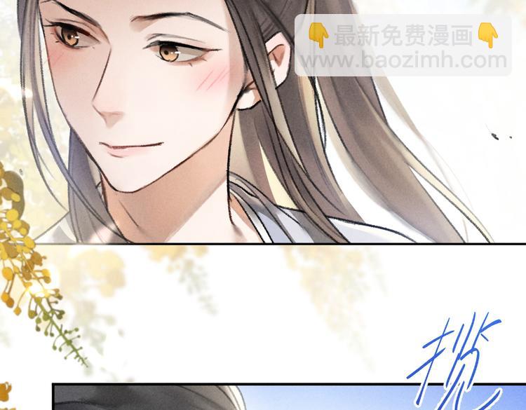 遵命 - 第37章  甜蜜接觸與約定(1/2) - 1