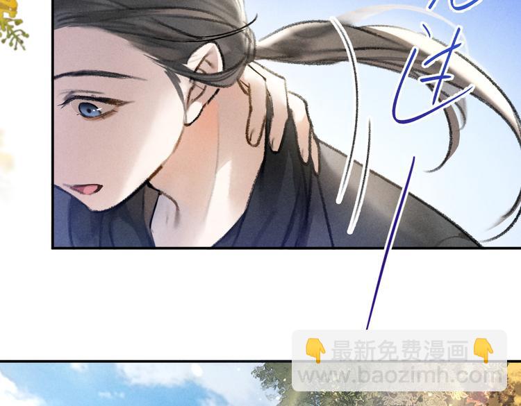 遵命 - 第37章  甜蜜接觸與約定(1/2) - 2