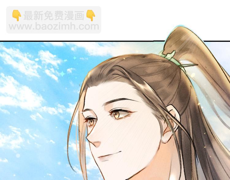 遵命 - 第37章  甜蜜接觸與約定(1/2) - 6