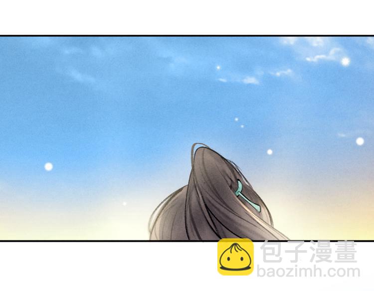 遵命 - 第37章  甜蜜接觸與約定(1/2) - 5