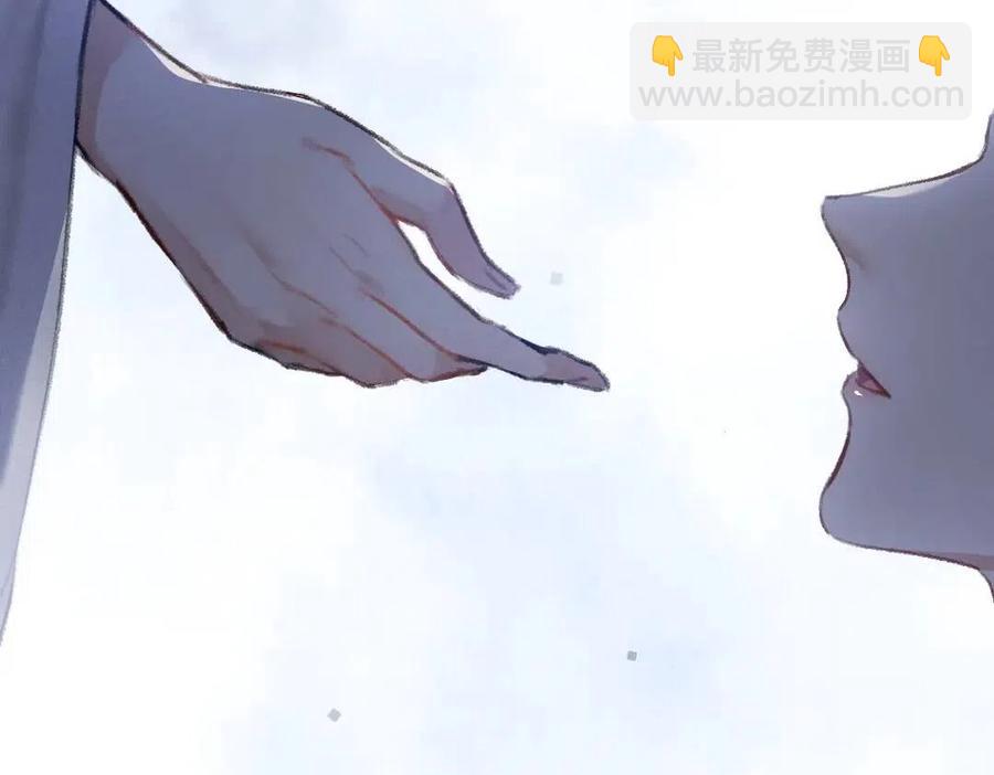 遵命 - 第39話  我該拿你怎麼辦(1/2) - 1